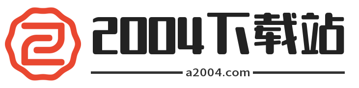 2004下载站